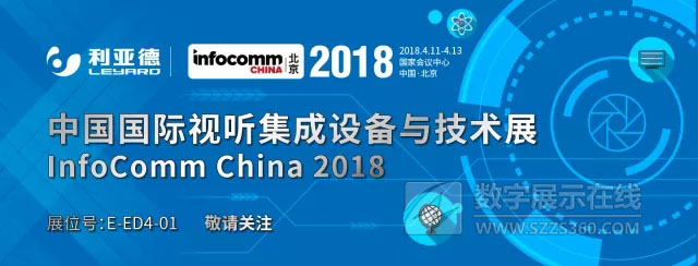 ¼F(tun)\WRInfoComm China 2018