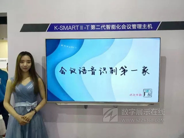 Infocomm2018AZReȫ