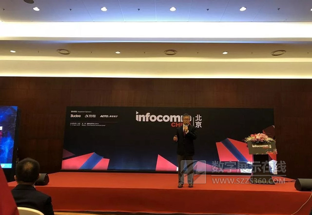 2018 Infocommչl(f)F(xin)TCLc