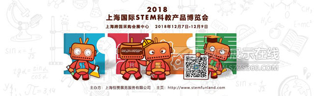 2018ϺHSTEM[I(y)^A(y)ӛϵy(tng)F(xin)_