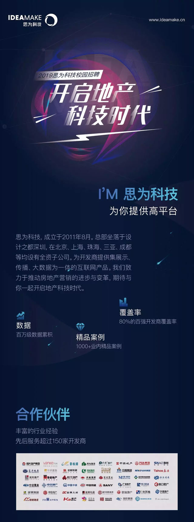 _خa(chn)Ƽr(sh)2019˼ƼУʽ푣