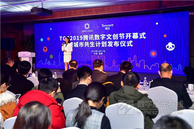 ƴԪڣȫϢͶӰO(sh)䣬TGC2019vӍ(sh)Ą(chung)(ji)