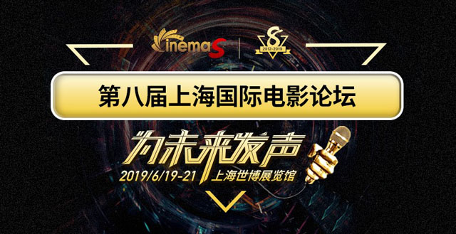 ƼИI(y)(qing)CinemaS2019Փeι