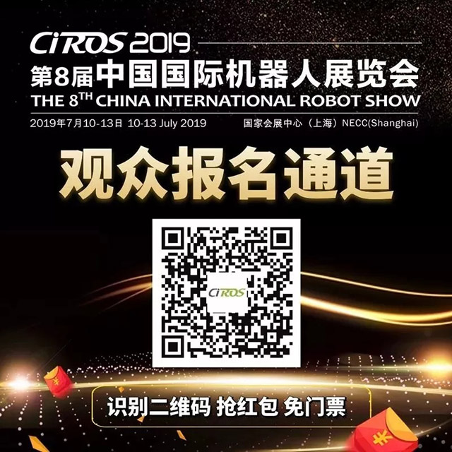 CIROS2019_(ki)չڼ҂Ԓ(hu)댦(du)f(shu)