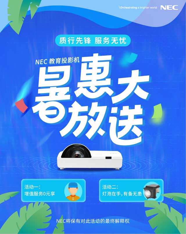 ҪͶӰCNECM || ޣȵȵã