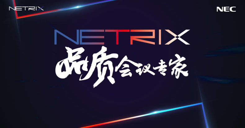 ϲNETRIXث@I헴