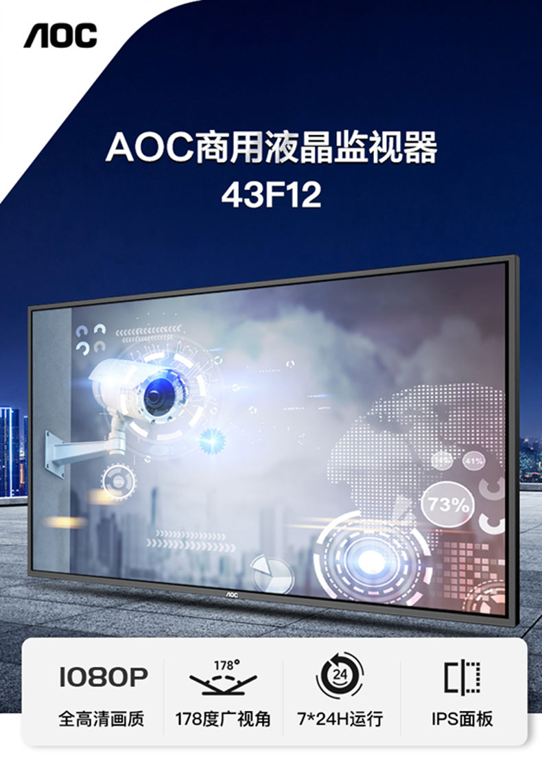 AOC֘Ʒ43F12Aۻ_