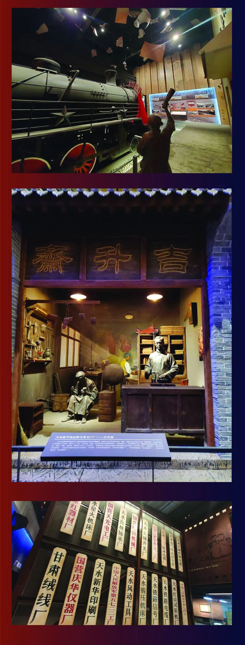 從“三線老廠房”到“網紅<a href=http://www.otw6531.cn/szbwg/ target=_blank>博物館</a>” | 后工業時代天水的新玩法