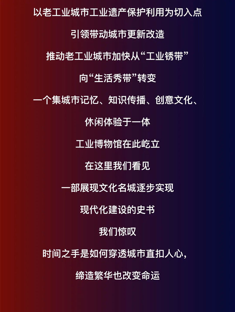 從“三線老廠房”到“網紅<a href=http://www.otw6531.cn/szbwg/ target=_blank>博物館</a>” | 后工業時代天水的新玩法