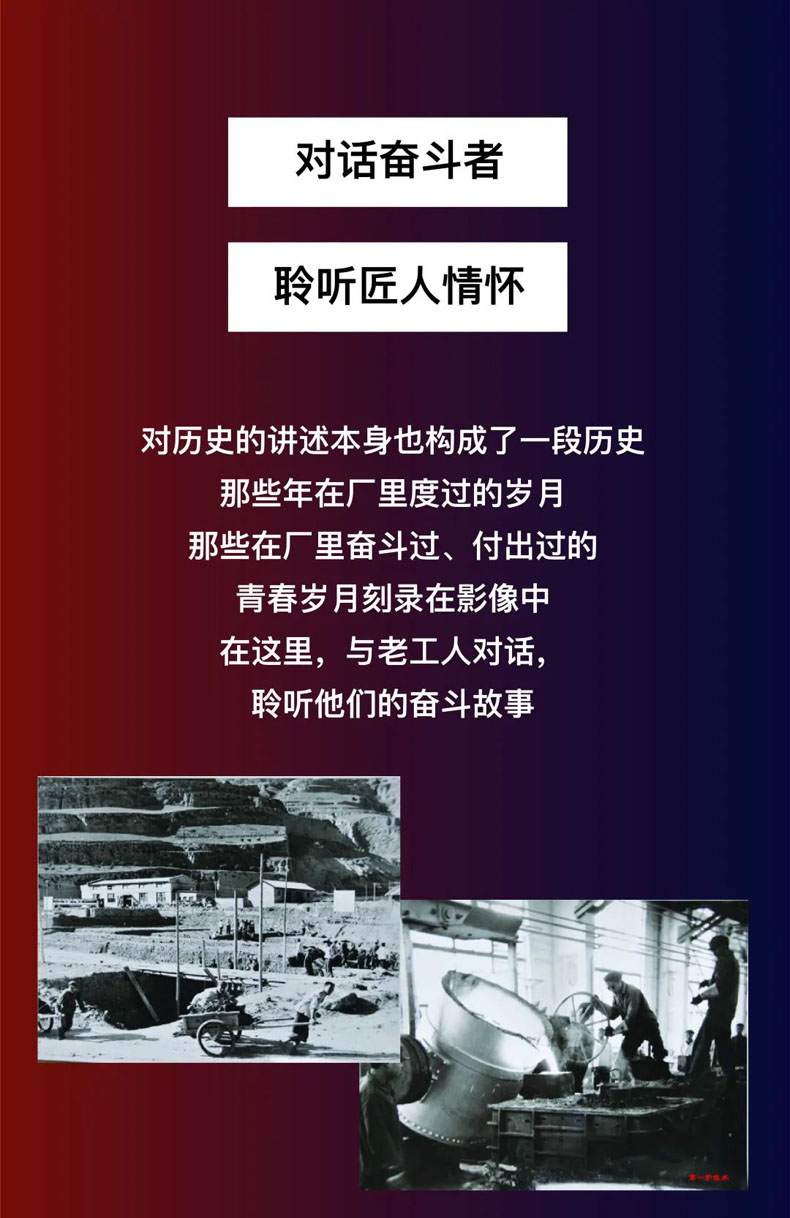 從“三線老廠房”到“網紅<a href=http://www.otw6531.cn/szbwg/ target=_blank>博物館</a>” | 后工業時代天水的新玩法