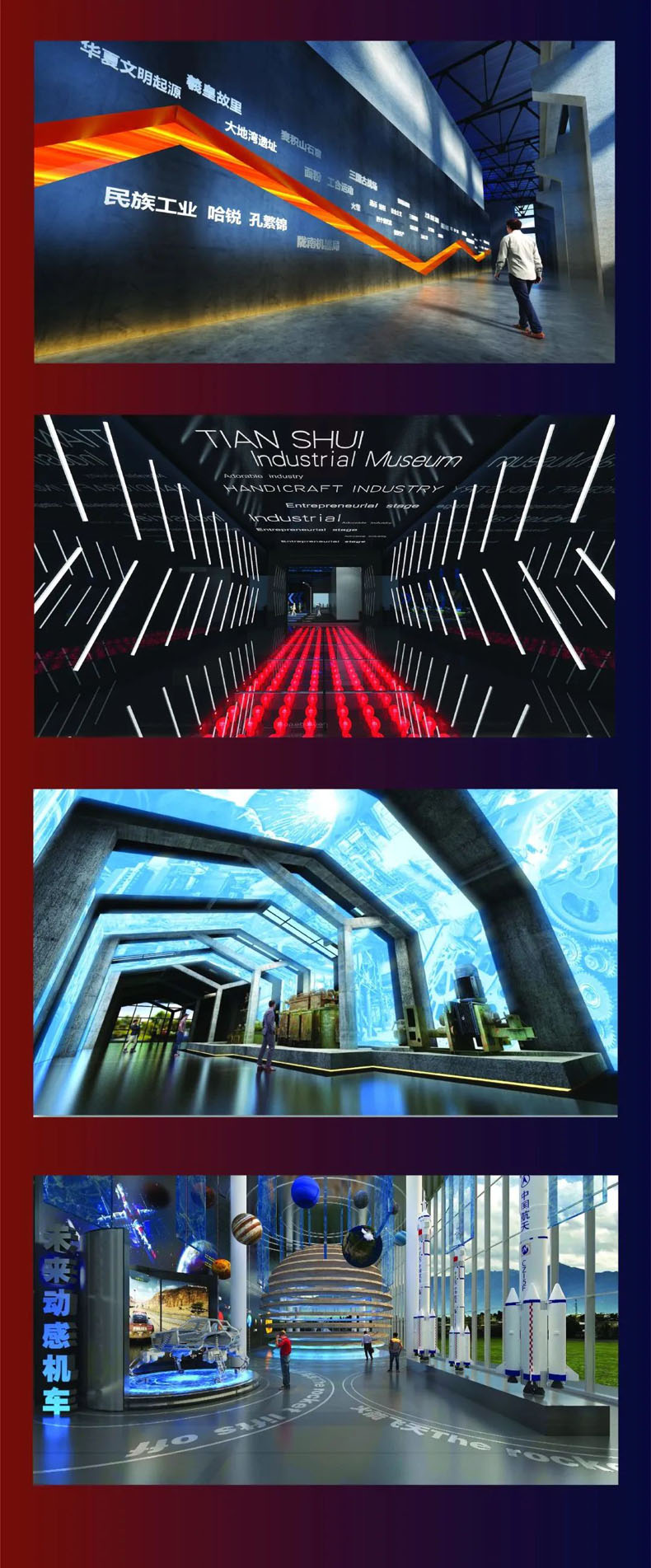 從“三線老廠房”到“網紅<a href=http://www.otw6531.cn/szbwg/ target=_blank>博物館</a>” | 后工業時代天水的新玩法