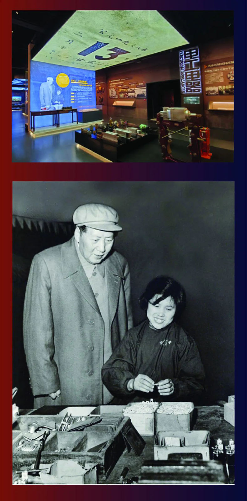 從“三線老廠房”到“網紅<a href=http://www.otw6531.cn/szbwg/ target=_blank>博物館</a>” | 后工業時代天水的新玩法