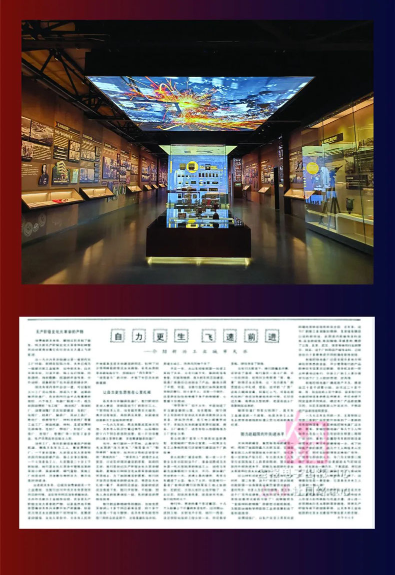 從“三線老廠房”到“網紅<a href=http://www.otw6531.cn/szbwg/ target=_blank>博物館</a>” | 后工業時代天水的新玩法