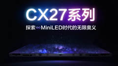 COBƷװl|CX27ϵLED@ʾ