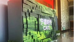 創(chuàng)新彩LED機(jī)械矩陣屏亮相寧德時(shí)代發(fā)布會(huì)