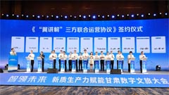 “一部手機(jī)游甘肅”市場(chǎng)化運(yùn)營正式啟動(dòng)