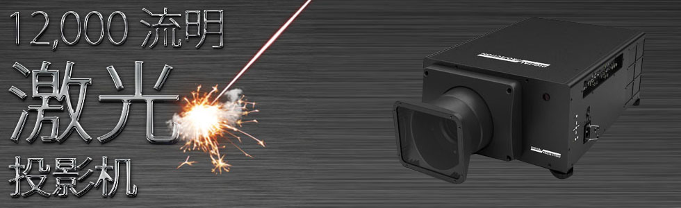 Digital Projection|ͶӰC;Digital Projection;DP-W(wng)վ