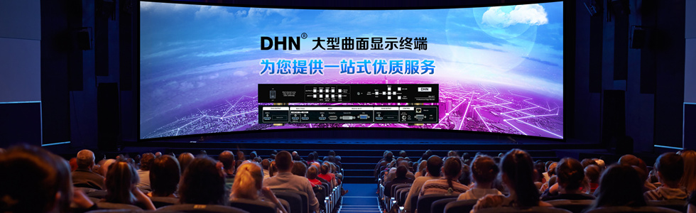 DHNͶӰC