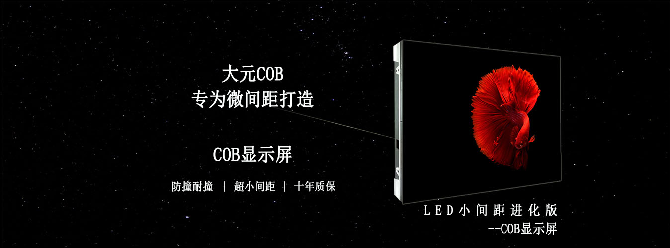 дԪܿƼ޹˾|led@ʾ-Wվ