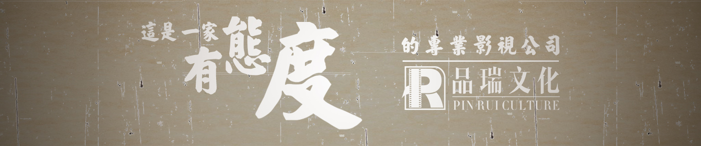 VƷĻ޹˾|Wվ