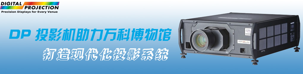 DPͶӰC(j)f(wn)Ʋ^F(xin)ͶӰϵy(tng)