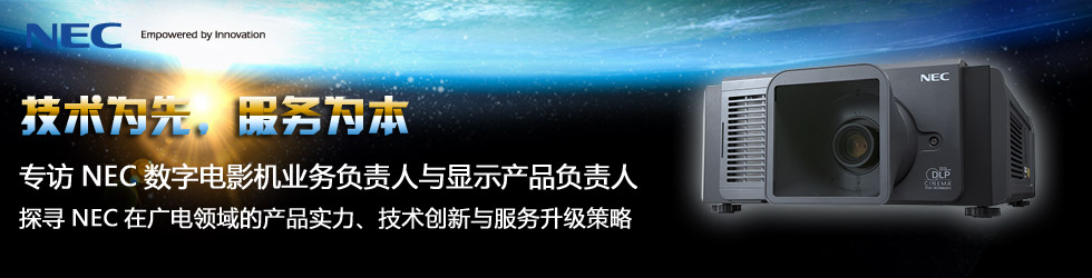g(sh)ȣ(w)鱾--LNEC(sh)ӰC(j)I(y)(w)ؓ(f)؟(z)c@ʾa(chn)Ʒؓ(f)؟(z)̽NECڏVI(lng)Įa(chn)Ʒ(sh)g(sh)(chung)c(w)