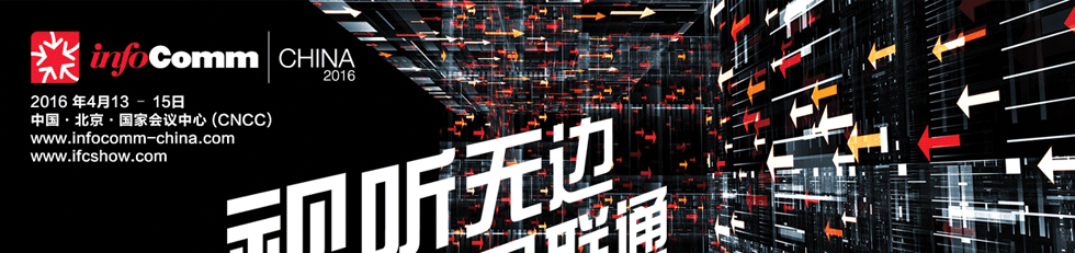 (sh)չʾھʢINFOCOMM 2016չ[