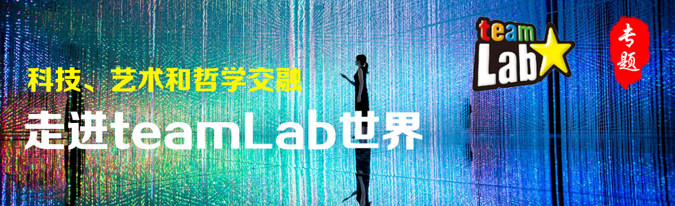 MƼˇg܌WڵteamLab