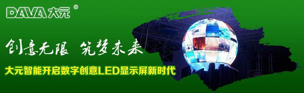 (chung)o(w)  (mng)δ(li)Ԫ_(ki)(sh)ք(chung)LED@ʾr(sh)