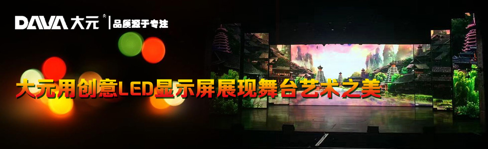 ԪÄ(chung)LED@ʾչF(xin)_ˇg(sh)֮