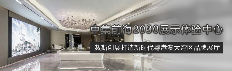 мǰ2030չʾw(yn)ġ(sh)˹(chung)չr(sh)۰Ĵ󞳅^(q)Ʒչd
