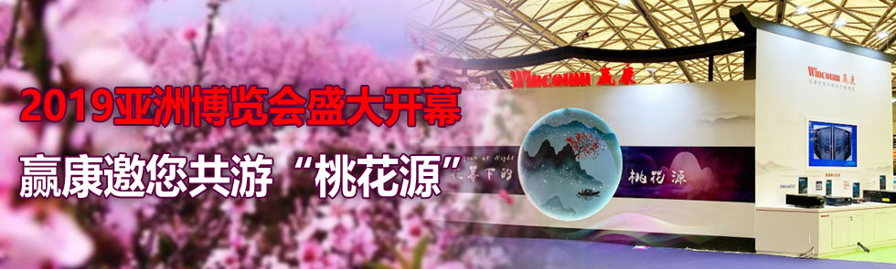 2019޲[(hu)ʢ_(ki)ĻAΡһԴ 