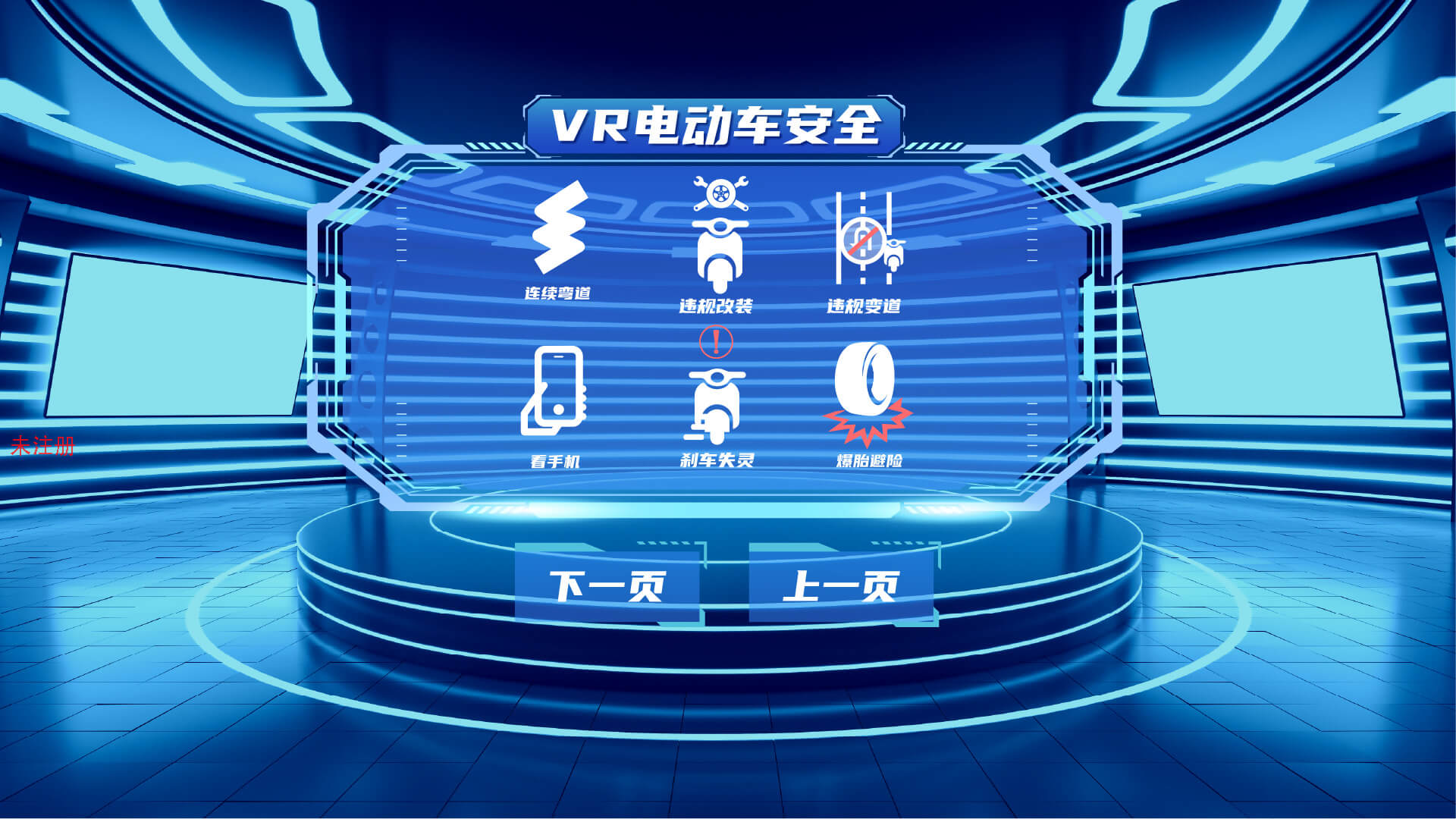 <a href=http://www.otw6531.cn/vr/ target=_blank>VR</a>늄܇ȫ{ϵy(tng)