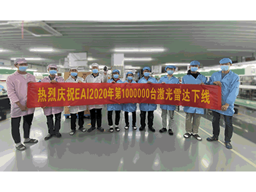 EAI2020꼤_aNͻ100f_